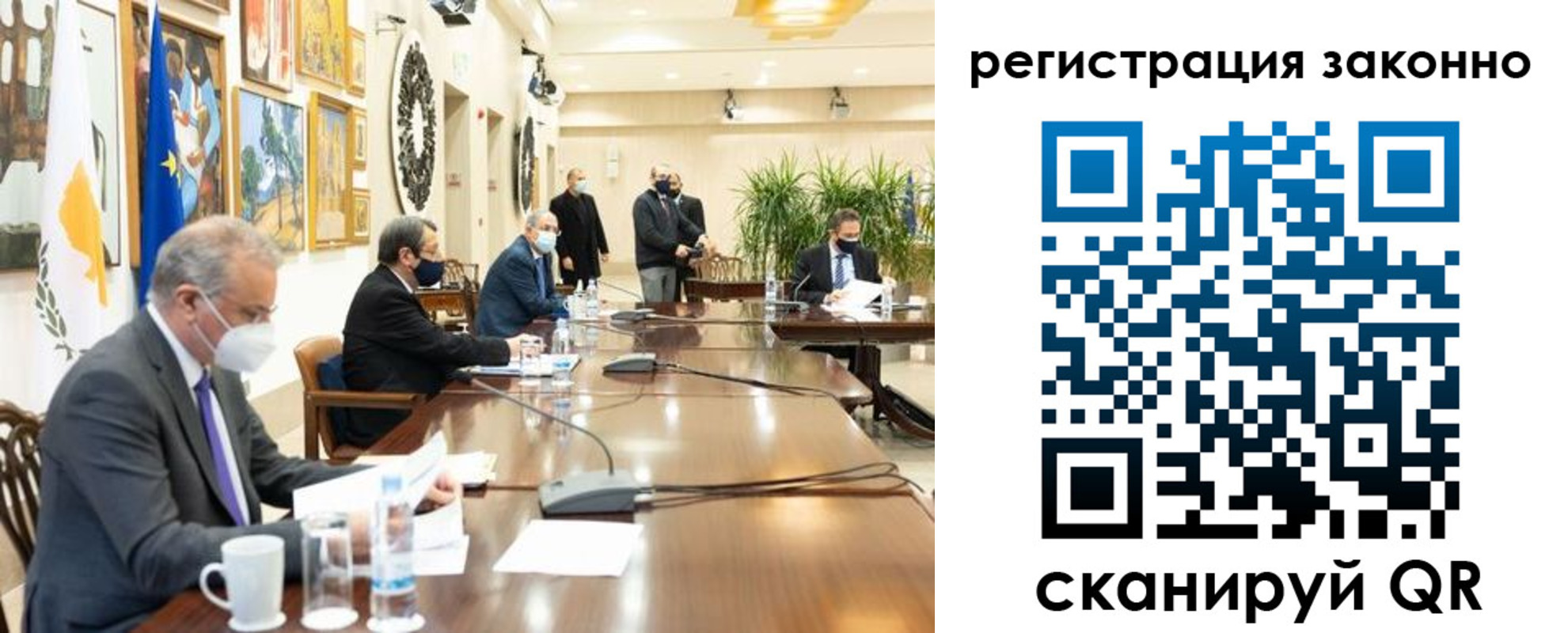 временная регистрация собственник в Юрюзани